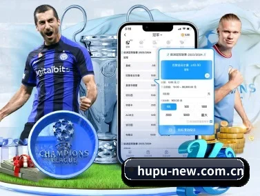 虎扑 APP(Hupu)